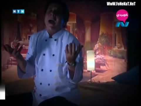 كرسى فى الكليب