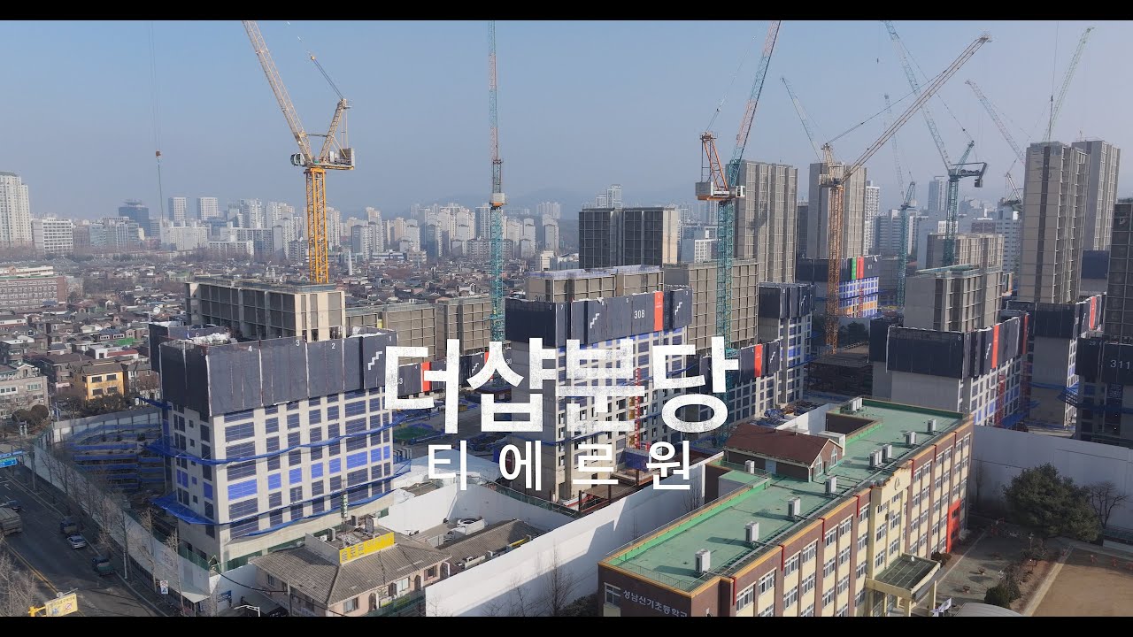 정자동 헤이즈 더샵분당티에르원  - Cinematic Drone footage