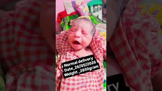 normal delivery #viralvideo #cutebaby #normaldelivery #subscribe