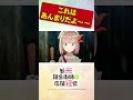 やっと手に入れたお店が悲惨すぎた！　TVアニメ【新米錬金術師の店舗経営】 #shorts  #新米錬金術師 #shinmai_renkin #錬金  #サラサ #経営