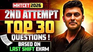 📊 MHTCET 2026 Physics Top 30 CYQ's 2026 | 2nd Attempt #mhtcet2026