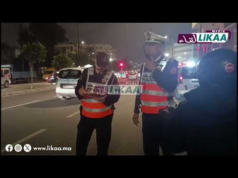 الدار البيضاء شوفو السد القضائي بسيدي البرنوصي ليلة رأس السنة