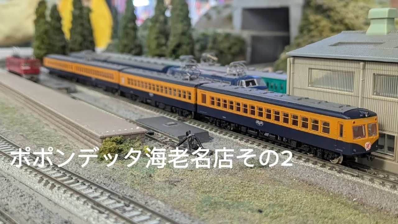 ポポンデッタ海老名店に行ってみたその2