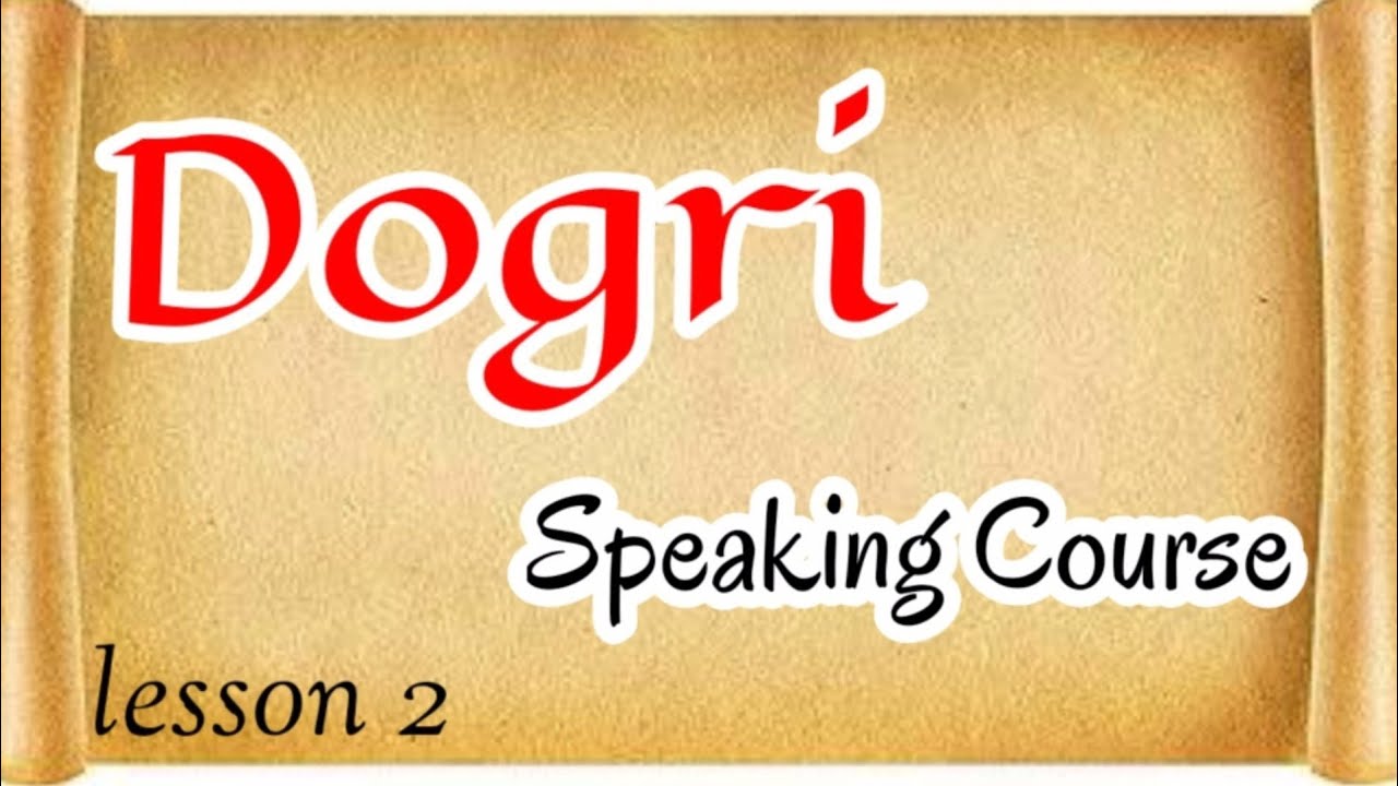 Dogri Speaking Course || Lesson 2 || 