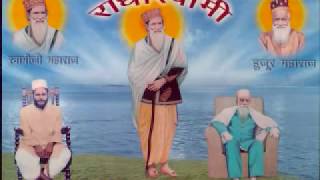 02 - (Agam Geet - Karat Hun Pukar Aaj) _ Radhasoami Satsang Pakistan * (RSSBA) - 1818