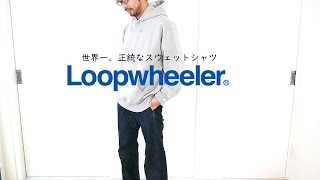 [LOOPWHEELER] Super Thick! Loopwheel Knit Sweatshirt Review: LOOPWHEELER x BEAMS Special Edition ...