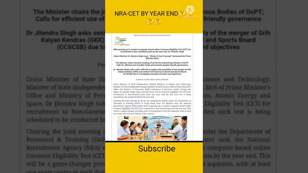 NRA-CET BY YEAR END 🤔?? NRA-CET BIG UPDATE 2022 | 
