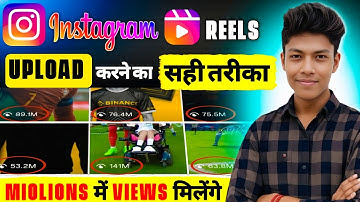 Instagram Reels Upload Karne Ka Sahi Tarika | How To Upload Reels On Instagram 2025 | Post Reels