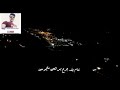 الشاعر عبد المؤمن الربيعي قصيدة مظلومين 