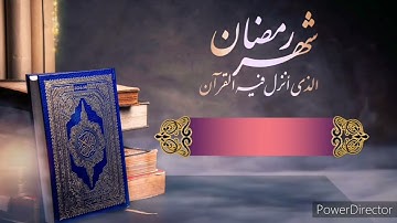 تلاوة عطرة من صلاة الفجر الشيخ محمد مصراوي حفظه الله { آيات من سورة الرعد وسورة إبراهيم }