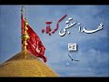 قومي يا أمل