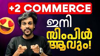 Plus Two Commerce ഇനി Simple ആവും Exam winner - ന് ഒപ്പം | Exam Winner Commerce