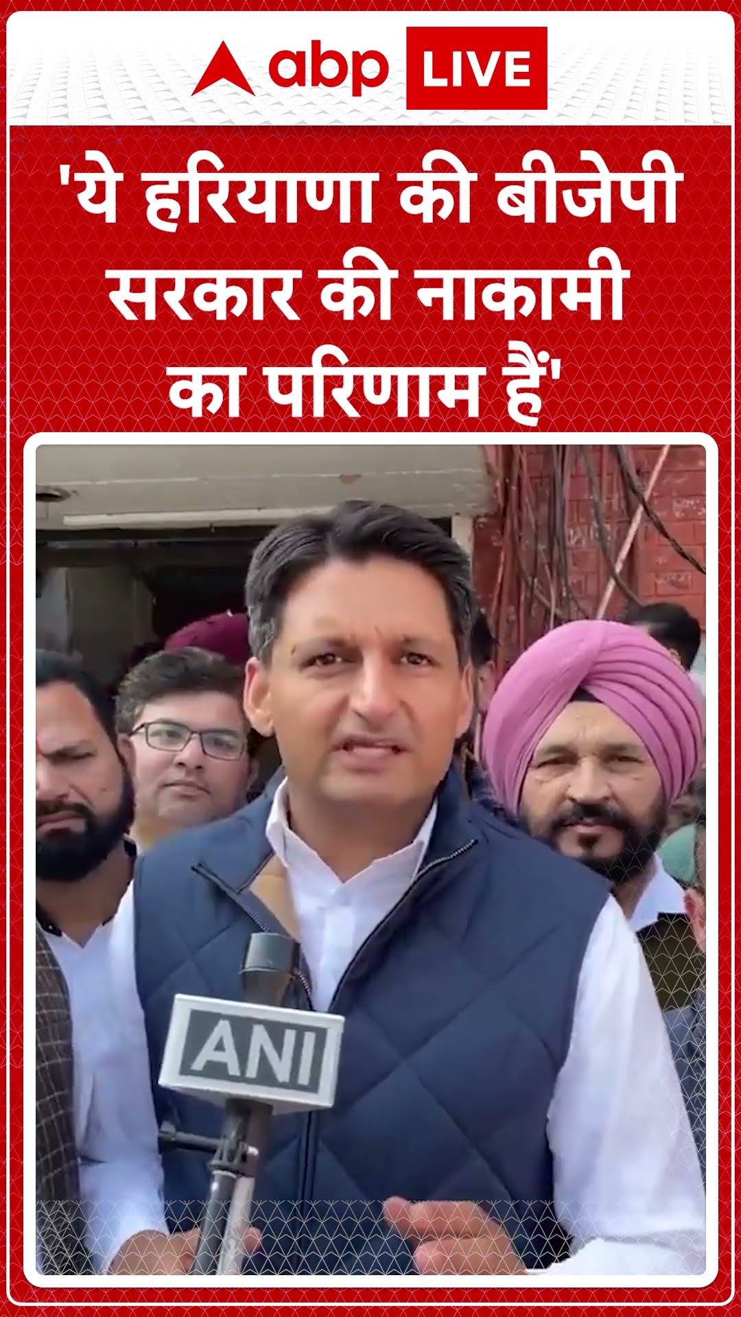 'ये हरियाणा की बीजेपी सरकार की नाकामी का परिणाम हैं' | Deepender Singh Hooda