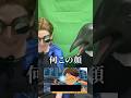 【目金編】イナイレ1mも知らない父に技名クイズ #イナズマイレブン #クイズ