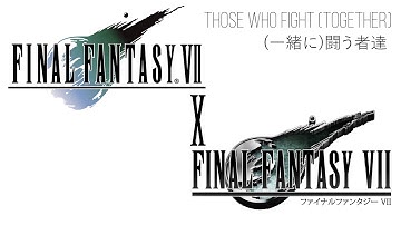Final Fantasy 7 x Final Fantasy 7 Remake - Those Who Fight (Together)/(一緒に)闘う者達