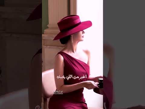 ام كلثوم و عمري ما اشكي من حبك