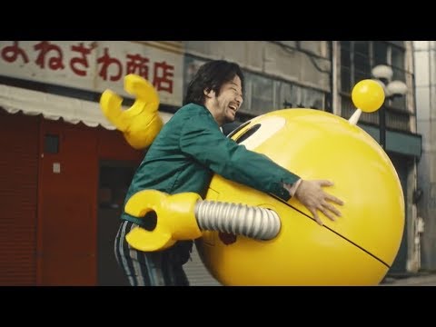 【日本CM】淺野忠信變身可愛大叔卻令兒時玩伴機器人不支倒地！