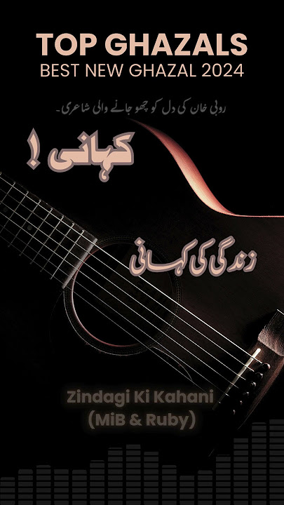 Track #04: Zindagi Ke Kahani | Heartfelt Poetry by Ruby Khan | Poetic Melody