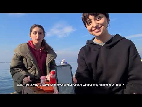 60대 나홀로 터키40일 EP.이즈미르 2편)이즈미르 바닷가, 항구 둘러보기