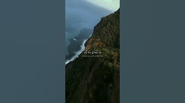 اللهُ الَّذِي خَلَقَ السَّمَاوَاتِ وَالْأَرْضَ وَمَا بَيْنَهُمَا فِي سِتَّةِ أَيَّامٍ- سورة السجدة