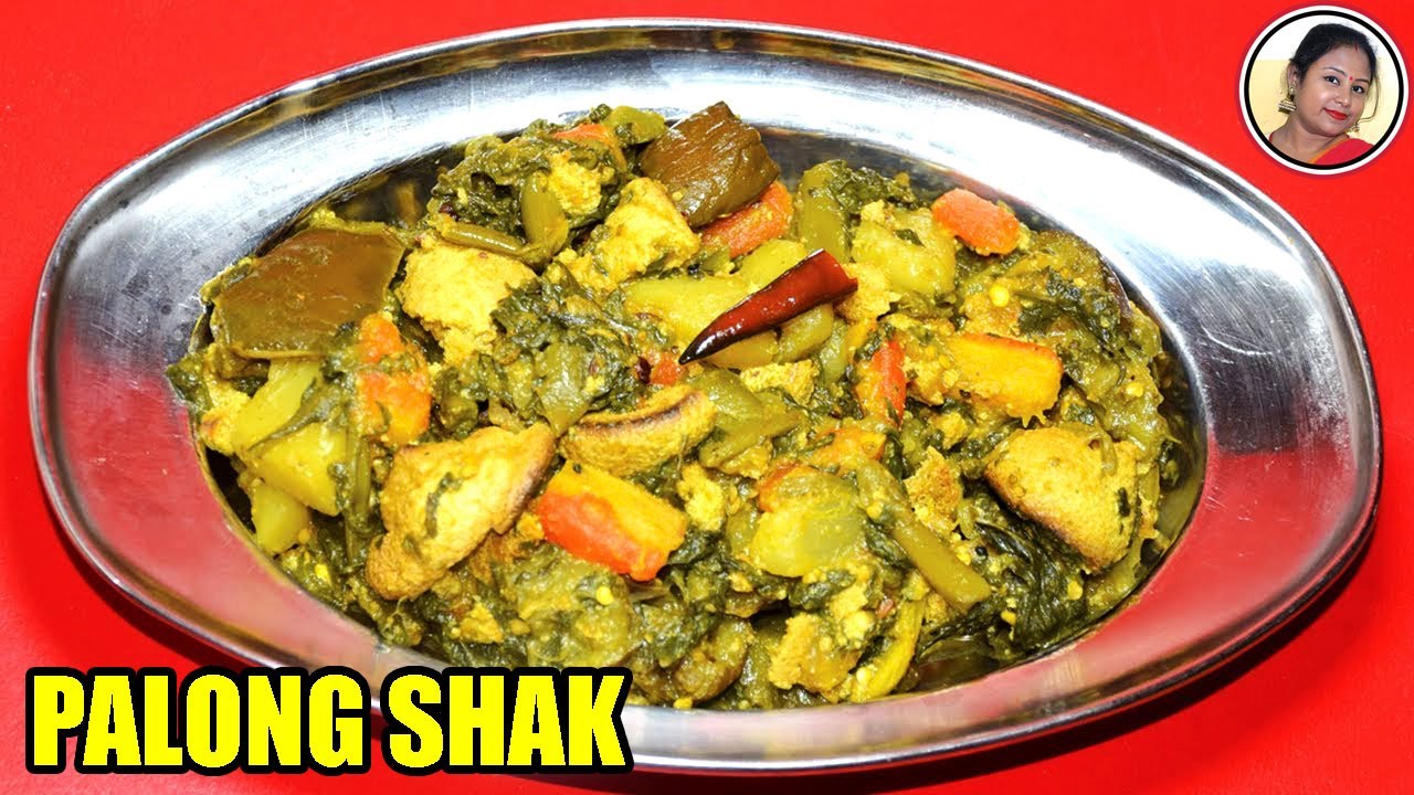এই রেসিপি একবার রান্না করলে সবাই চেয়ে খাবে Palong Shak Recipe