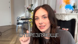 видео: как вернуть самоценность в отношениях | удобная или счастливая? картинка: как вернуть самоценность в отношениях | удобная или счастливая?