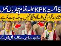 PTI 5 August Jalsa | Shandana Gulzar’s Exclusive Talk from Jalsa Gah | Imran Khan | Sohail Afridi