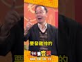 台灣棒球隊作戰韓國