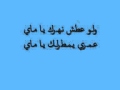 رياض احمد هاك اخذ