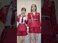 🍊 奇跡が消えても 🌸 #AKB48 なるたお #倉野尾成美 Narumi #下尾みう Miu 🍓 #AKB48_名残り桜 #shorts #小栗有以