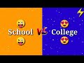 School vs college 🚀🚀🚀 | school dress vs college dress💁🏻‍♀️🙅🙋🏻‍♀️