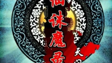 【JAVA GAMES】 屠魔诛 - J2me Loader