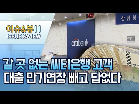 <strong>현대중공업</strong>, 6천억 <strong>통상임금</strong> 소송 패소…재계 &amp;quot;산업 현실 외면&amp;quot; / 머니투데이방송 (뉴스)