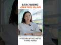 송지효 기념일에도 순대국 먹어도 되는 여자