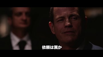 『バトル・ドローン』予告