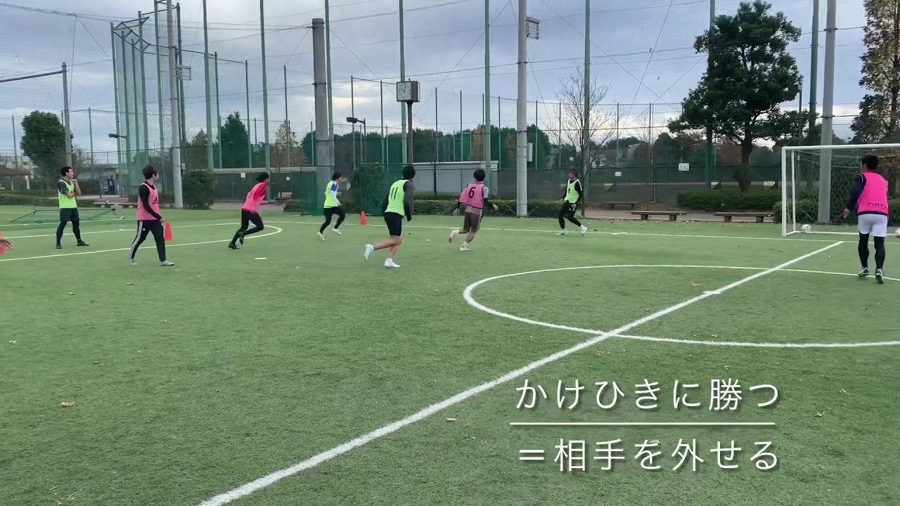 サッカー個人参加 パーソナルトレーニング フットボールトレーニングアカデミー