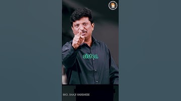 HE WILL PROTECT YOU l BRO SHAJI VARGHESE l 𝗦𝘂𝗯𝘀𝗰𝗿𝗶𝗯𝗲 Now 𝗹 #shorts #bhfyp
