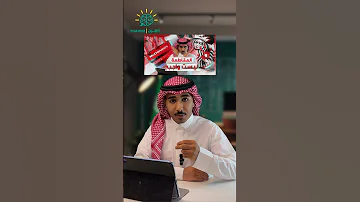 المقاطعة ليست واجب اكسبلور ترند اكسبلور Explore تيك توك Fypage السعودية المقاطعة 