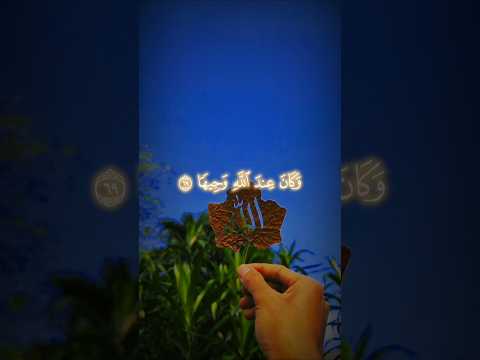 وكان عند الله وجيها تلاوة خاشعة بصوت القارئ محمد اللحيدان