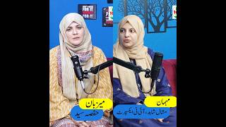 Mashal Shahid - Cyber Security Expert | Special Podcast FM101 MIRPUR