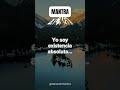 Mantra Del Día abundancia #poderosomantra #prosperidad #potentesmantras #prosperidade #amor #mantra