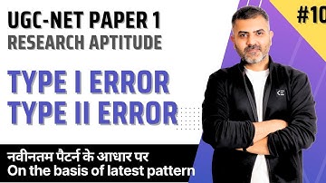 10. Type 1 and Type 2 Errors | Research Aptitude | UGC-NET Paper 1 | Bharat Kumar