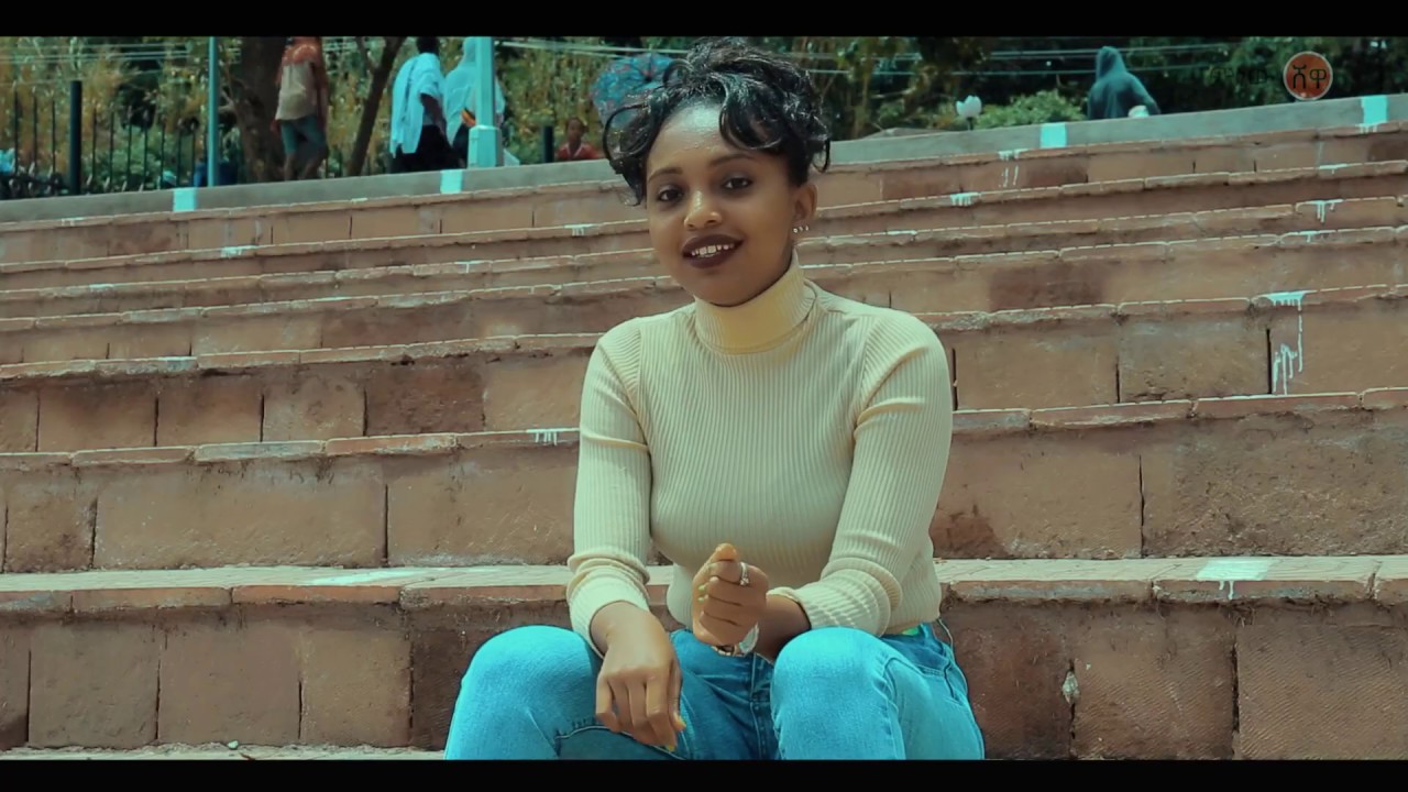 Ethiopian Music : Asne & Abinezer አስኔ እና አቤኔዘር (ግድ ግድ ነው) New Ethiopian Music 2020(Official Vide