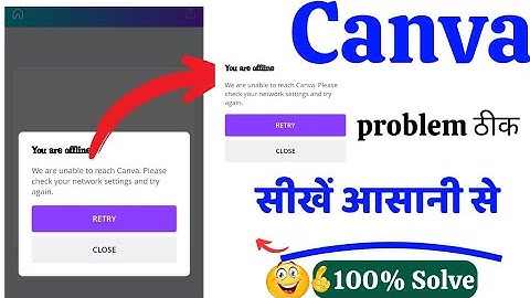We are unable to reach Canva please try again later to check network issue problem solve