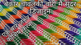 New Plastic Bostar Vorat Ason Plastic Hand Fan Design Art And Craft Ideas