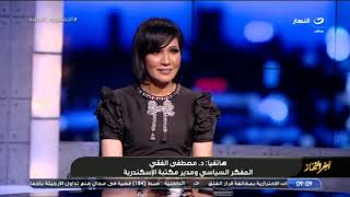 الإعلامية أميمة تمام تكشف عن أسباب استبعاد د. أسامة الباز من نظام مبارك