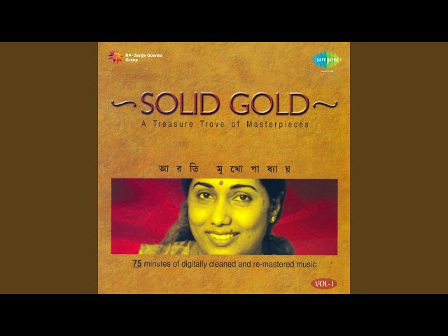 Na Bole Esechi Lyrics (না বলে এসেছি) Arati Mukherjee