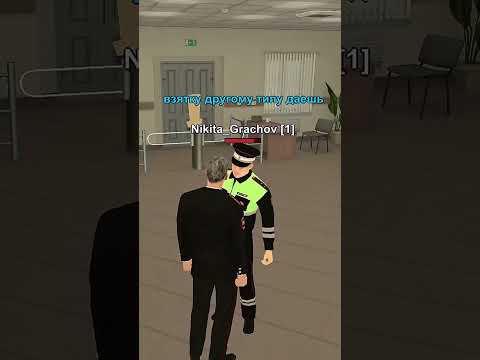 👮СТАЛ ЛИДЕРОМ ГИБДД