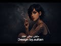 سكوتي بيحكي عليك