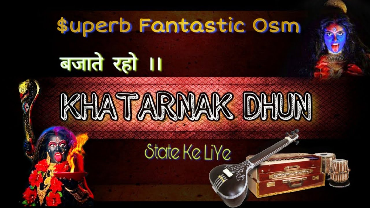 Kali kali amavas ki raat me harmonium dhun Om mandal YouTube